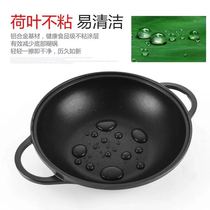 Korean new style fish head hot pot double-bottomed non-stick pot soup pot induction cooker pot gas pot black aluminum pot