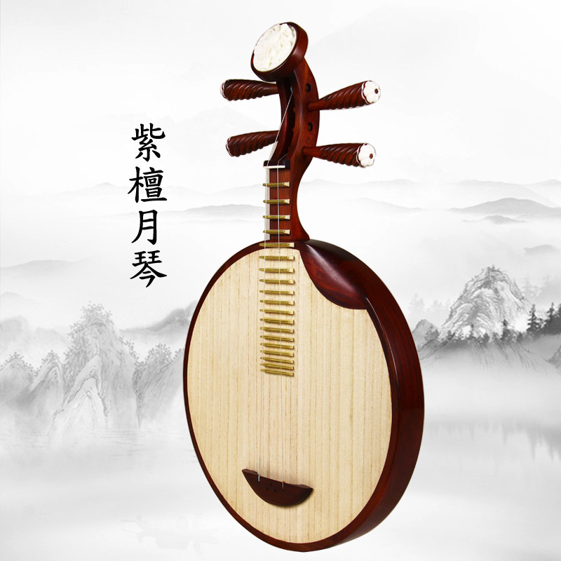 African leaflet red sandalwood Yueqin musical instrument Folk music Beijing Opera Xipi Erhuang Yueqin Professional performance Yueqin copper products factory sales
