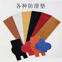 Cowhide material pad leg cloth Zhongruan Zhongruan Erhu board Hu Gaohu musical instrument non-slip pad Piano pad Thick non-slip cloth
