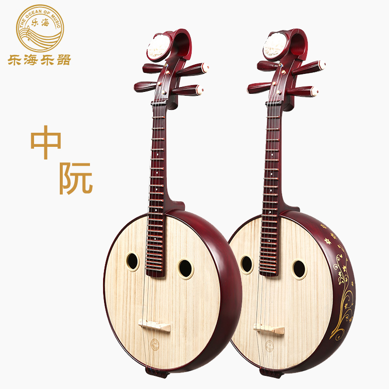 Lehai Zhuan musical instrument Hardwood DW11 African rosewood mahogany Zhuan DW12 Small Ruan DW01 large Zhuan musical instrument