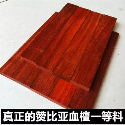 Zambia red sandalwood sandalwood wood carving knife handle patch hand string material shackle slingshot handle material customization