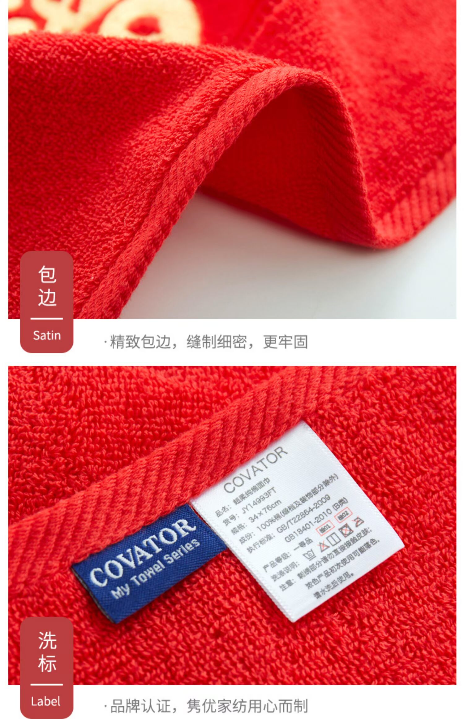 Covator Gods Jubilee bông đỏ khăn 2 Gift Box lễ kỷ niệm hôn nhân kỳ nghỉ món quà sinh nhật món quà trở lại - Khăn tắm / áo choàng tắm khăn mặt trẻ em