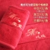 Covator Tháng Sáu tuyệt vời món quà tắm khăn đỏ để ăn mừng cuộc hôn nhân bốn bộ vài đám cưới quà tặng phù hợp với bông lớn - Khăn tắm / áo choàng tắm khăn mặt sợi tre Khăn tắm / áo choàng tắm