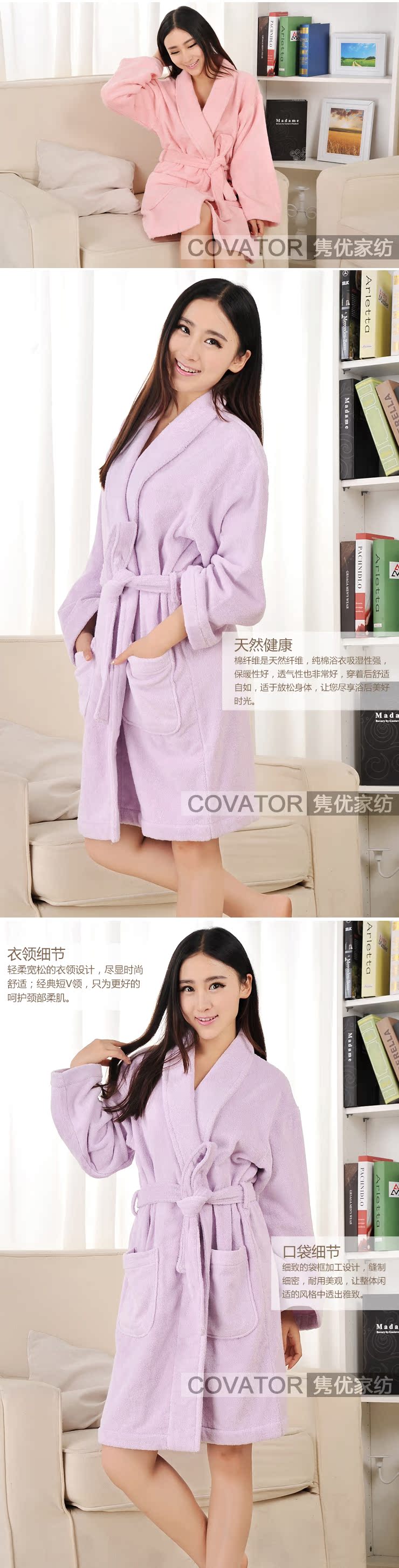 Peignoir jeunesse COVATOR - Ref 595214 Image 8