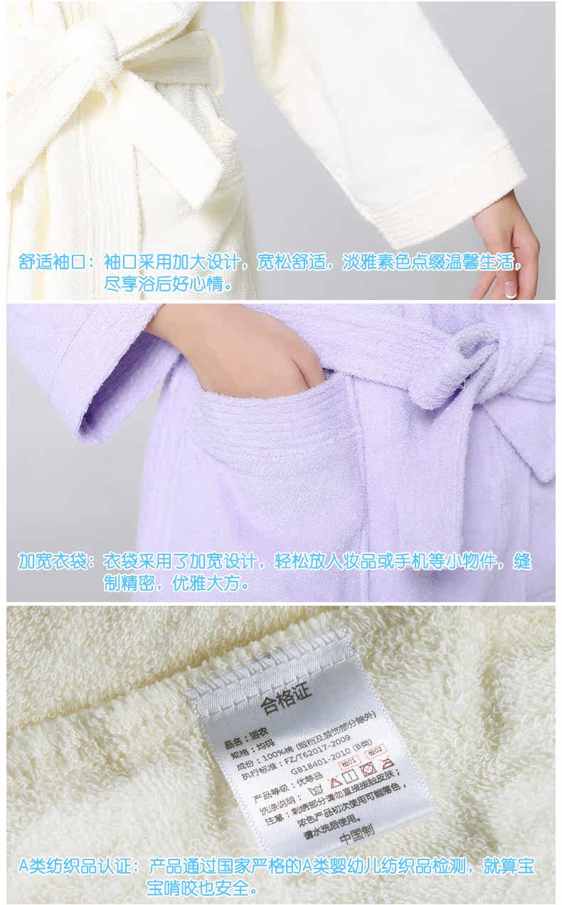 Peignoir jeunesse COVATOR - Ref 593687 Image 25