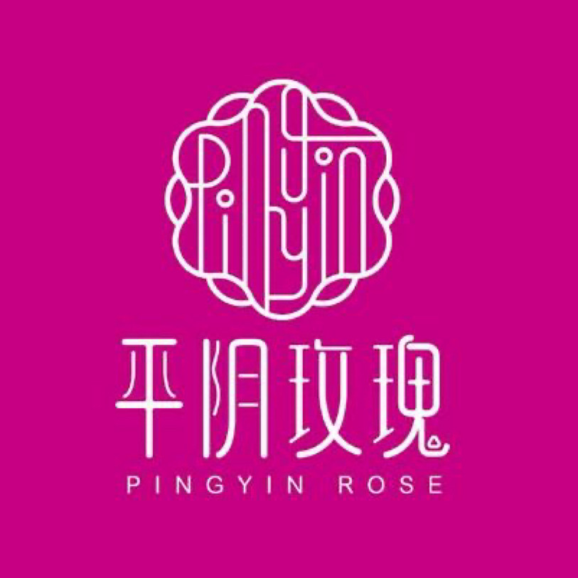 食用花瓣批发经营部的LOGO