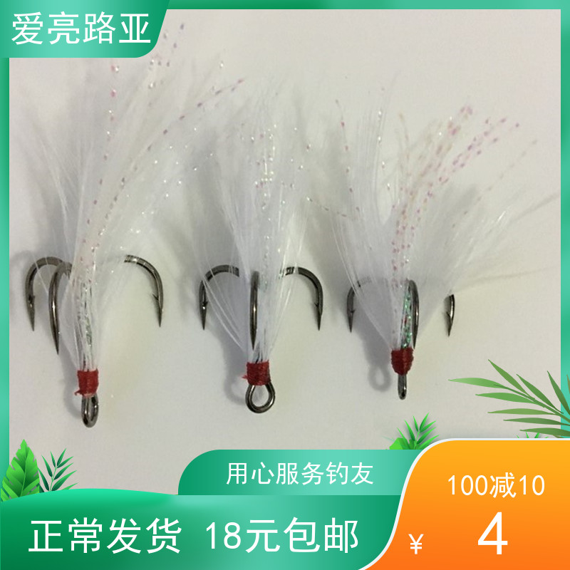 Ailiang Luya (bk6062-1X-NP CD black three hooks) 2-4-6-8-10-12#k King Kong sharp