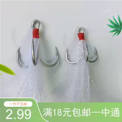 Liansen(3 times stronger silver three hooks)1-2-4-6-8-10-12#High carbon steel blood tank hook Luya hook
