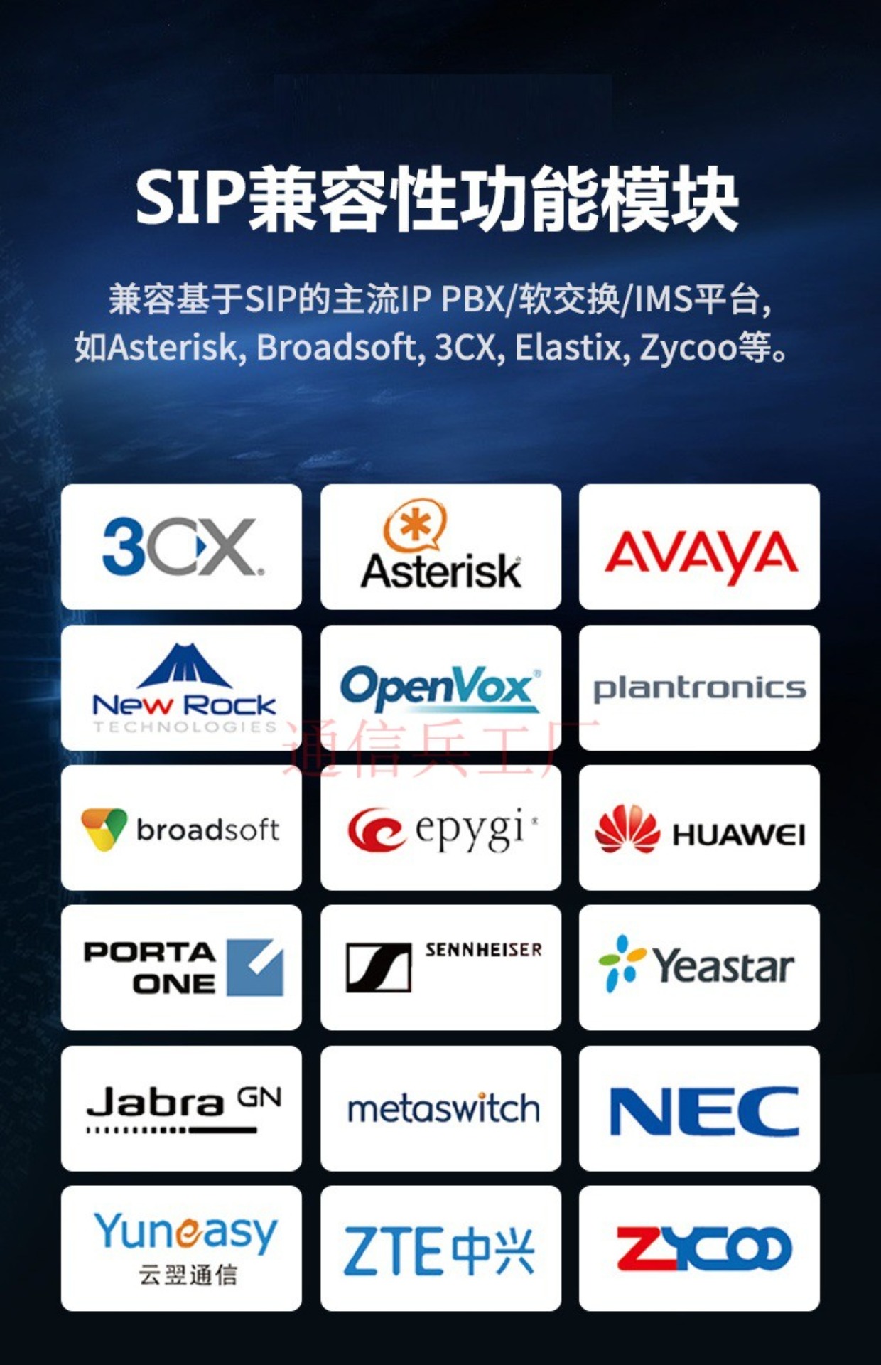 USB-гаджеты, USB-телефоны, VoIP-телефоны ip网络广播对讲系统停车场局域网双向语音对讲呼叫器银行一键报警 Biocare USB-гаджеты, USB-телефоны, VoIP-телефоны ip网络广播对讲系统停车场局域网双向语音对讲呼叫器银行一键报警 Biocare