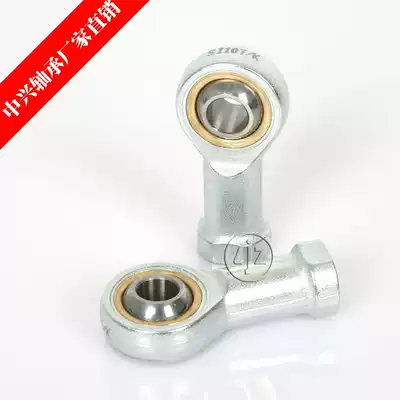 Fisheye rod end joint bearing internal thread fine tooth ball joint universal joint SI TK cylinder attachment connecting rod