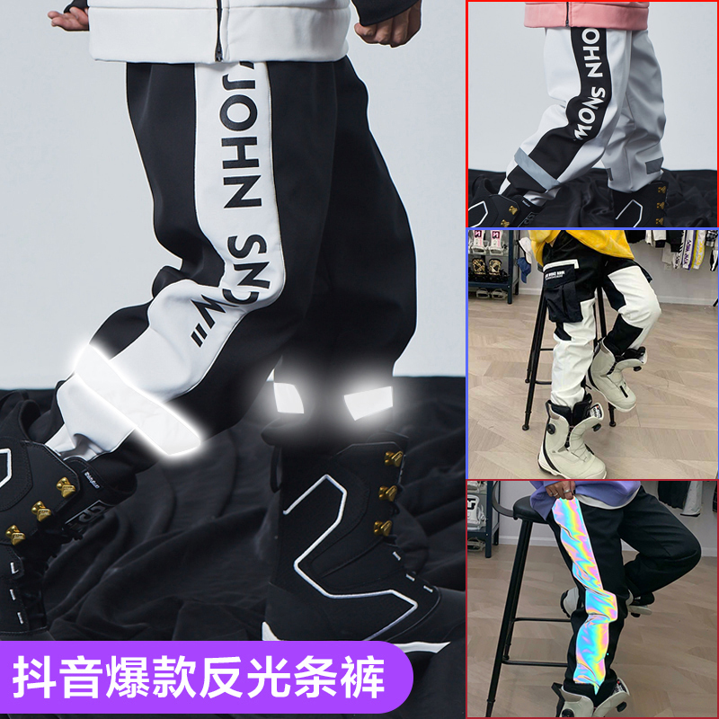Korean style snowboard pants reflective strip ski suit suit for men and women lovers beam legs waterproof velvet warm and breathable