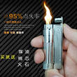 国产创意老式怀旧煤油打火机个性奥地利收藏砂轮打火机防风个性