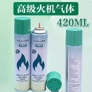 高纯度防风打火机充气体绿瓶丁烷油气罐直冲通用型耐用充气罐