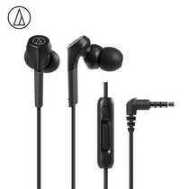 Audio Technica Iron Triangle ATH-CKS550XIS mobile phone heavy bass wire-controlled in-ear headphones