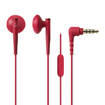 Audio Technica Audio-Technica ATH-C200IS Vocal in-Ear Headphones Mobile Phone Headset Music Headset