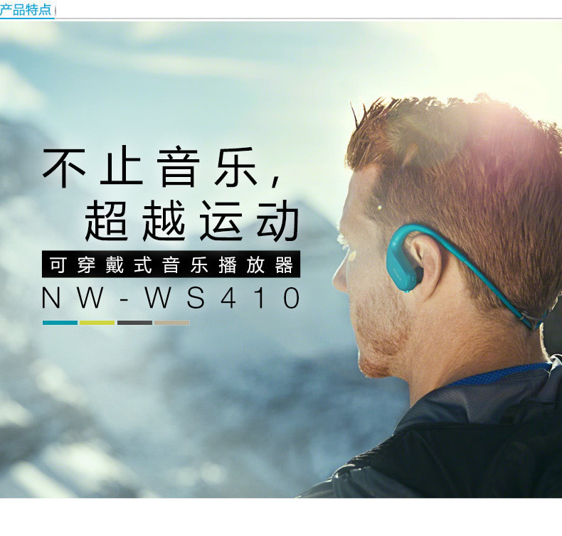 máy nghe nhạc mp3 samsung Tai nghe bơi lội dưới nước Sony / Sony NW-WS414 mp3 chống nước thể thao gắn trên đầu chạy Walkman - Máy nghe nhạc mp3 	máy nghe nhạc kiêm tai nghe bluetooth