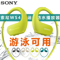 Sony Sony NW-WS413 Underwater swimming headset Waterproof mp3 Head-mounted sports running player