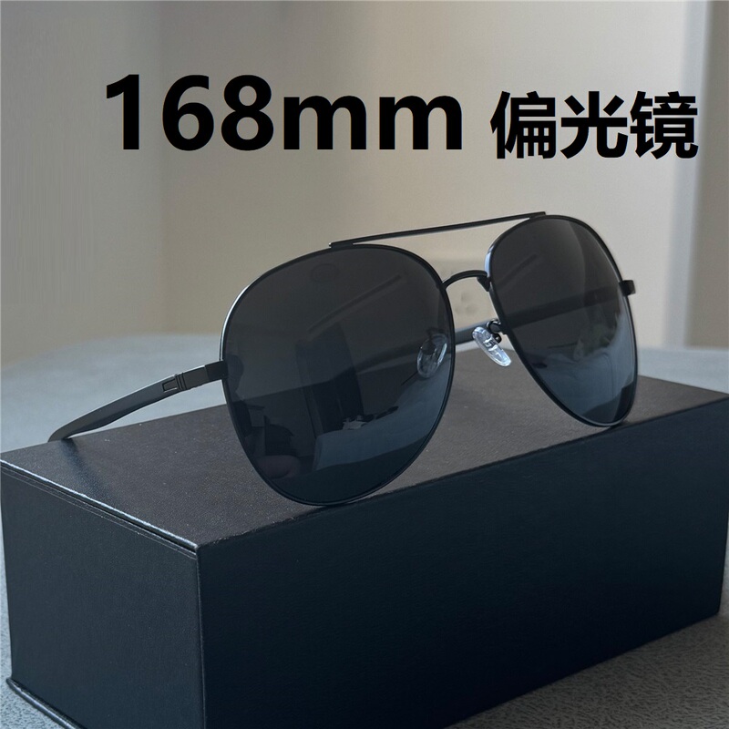 168mm Oversized Frame Men's Polarized Aviator Sunglasses 100kg Plus-Size Sunglasses for Men, Ultra-Light for Large Faces