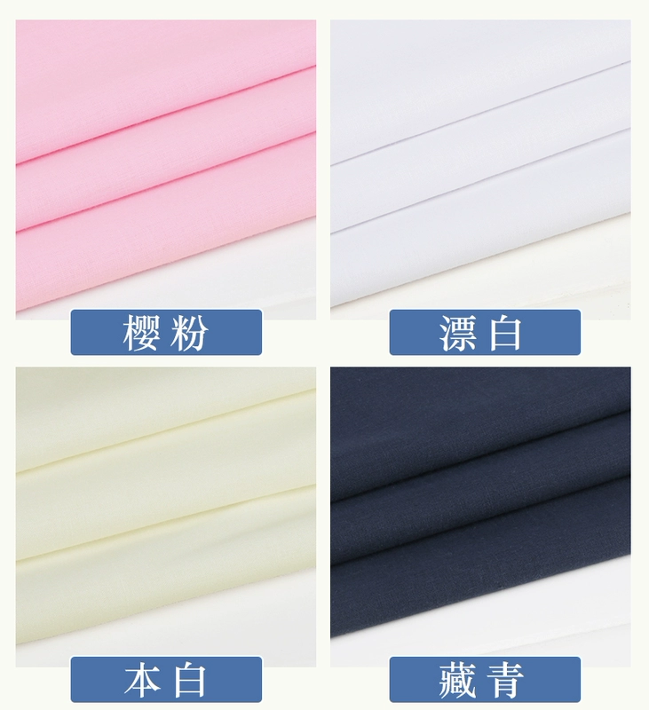 Cotton vải cotton trắng lót quần áo lót vải rắn màu váy lót lót với lê - Vải vải tự làm
