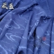 Xiangyun Jixiao-Một phong cách cổ xưa của vải Hanfu vải lụa lụa mặt ngựa váy thêu poncho họa tiết tối màu Li Luoge - Vải vải tự làm