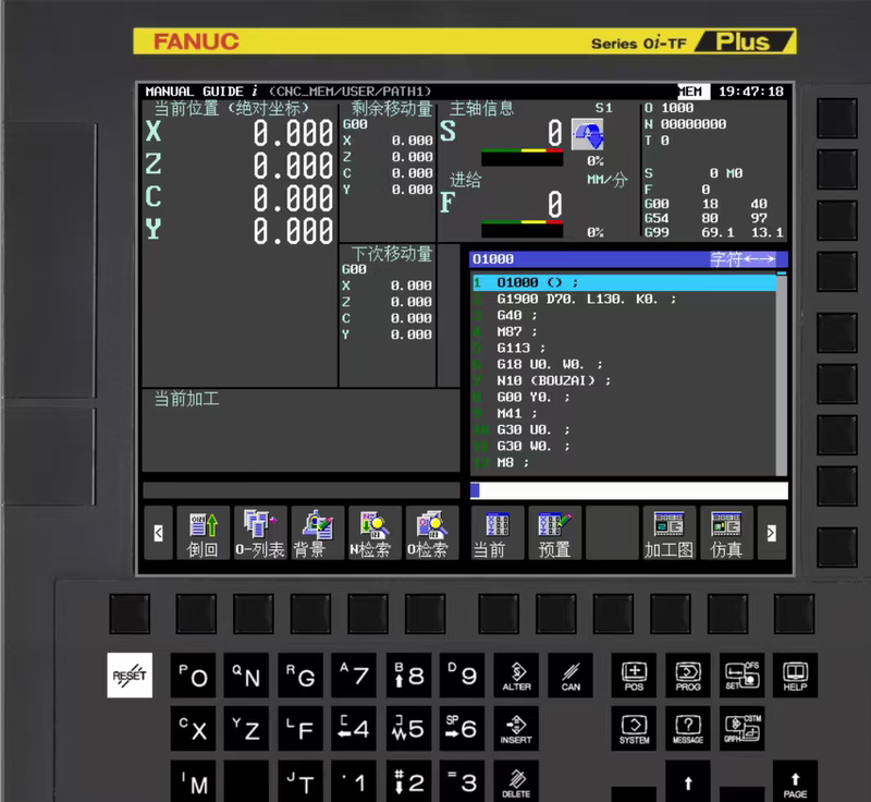 The Latest Version of Fanuc Cnguide2 V33.10