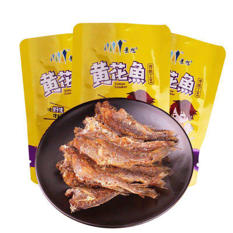 Jingxu yellow flower fish fragrant crisp horse shark fragrant crisp with fish ready-to-eat seafood snacks