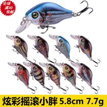 Road House Dazzling Rock Small Fat Crank Hard Bait Road Subbait Bionic Bait 5 8cm 7 7g