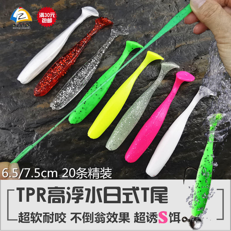 Suspending Paddle Tail Fishing Lure Soft Baits Bass Trout Fresh Water Fishing Lure