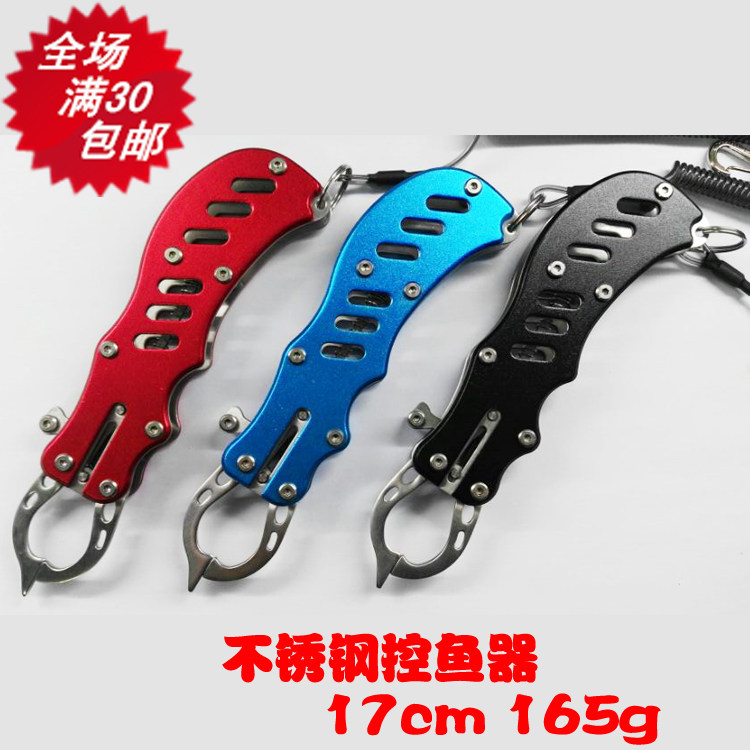 Road House Ultra-Value Ex-gratia High Strength Stainless Steel Control Fish Holder Fish Control fitter 17cm 165g