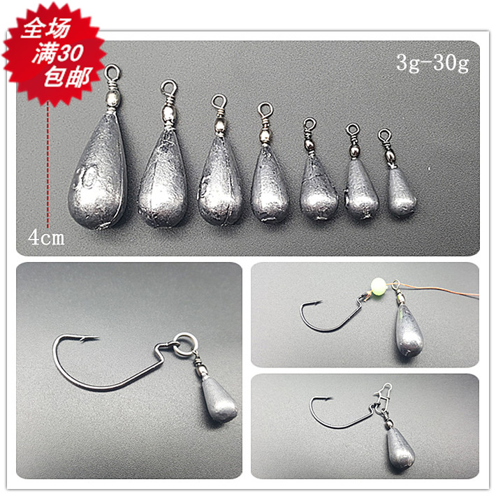 Road House Rod Shaped Spherical drop-shaped swivel lead inverted hanging lead pendant Chicken Carchicken Cafe Free fishing group 3-50g