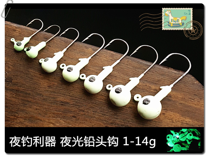 Road House Night Light Lead Hook Spherical Lujah Hook Night Fishing Liver 1-20 grams of 10 pieces