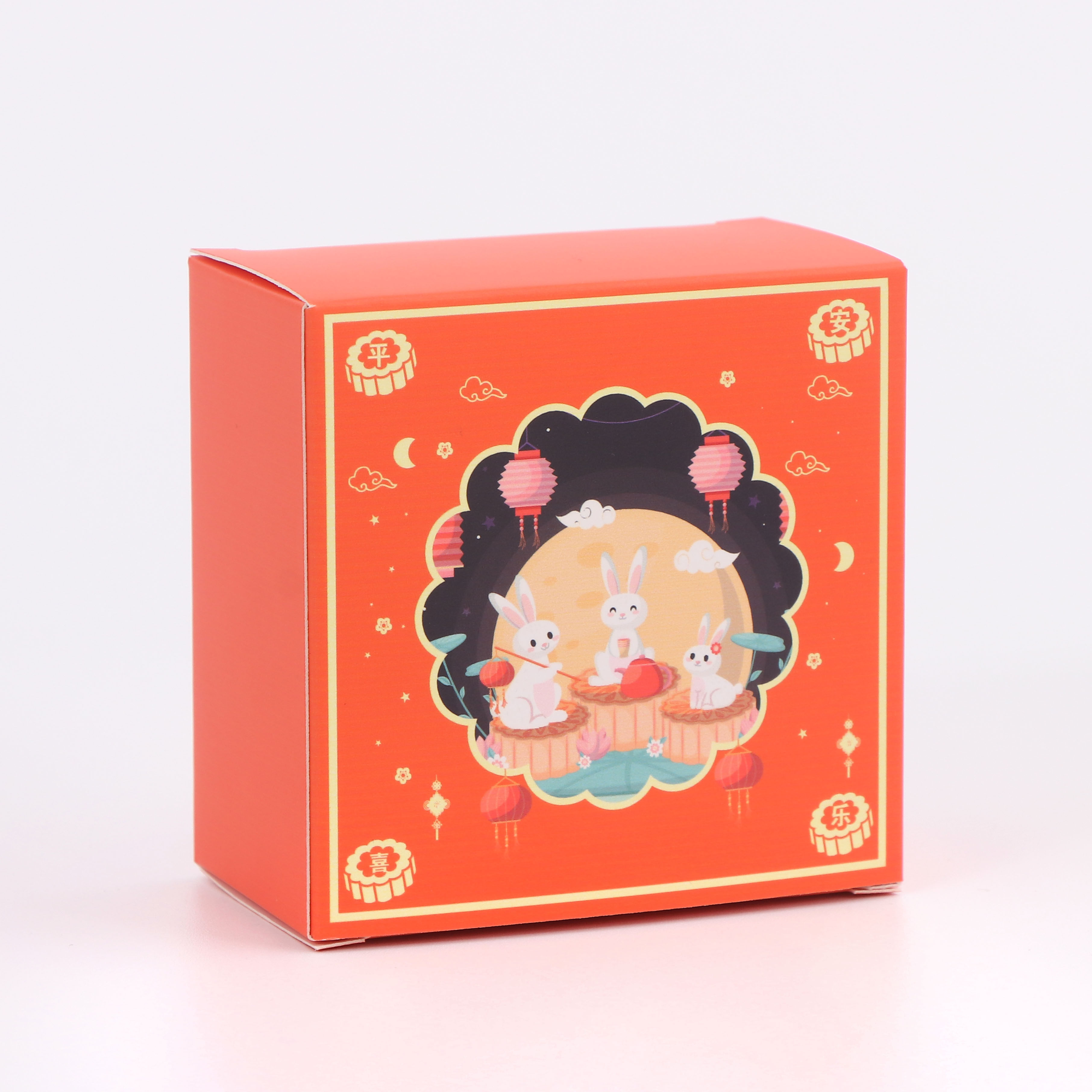 картон 50个价月饼小盒子单个内盒包装盒中秋茶饼独立礼盒单颗小方纸盒