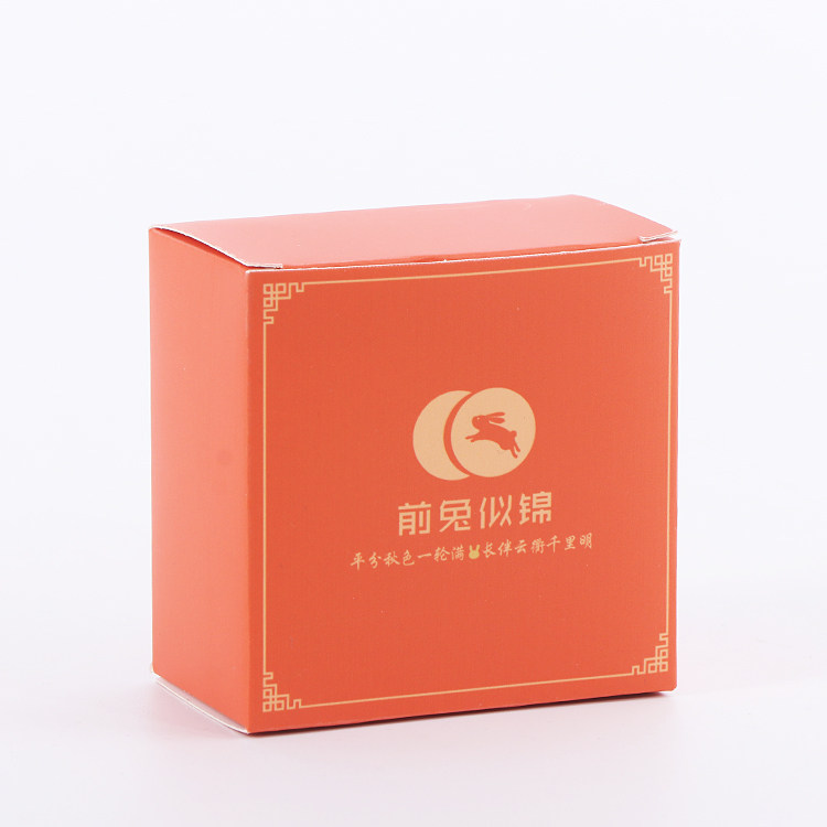 картон 50个价月饼小盒子单个内盒包装盒中秋茶饼独立礼盒单颗小方纸盒