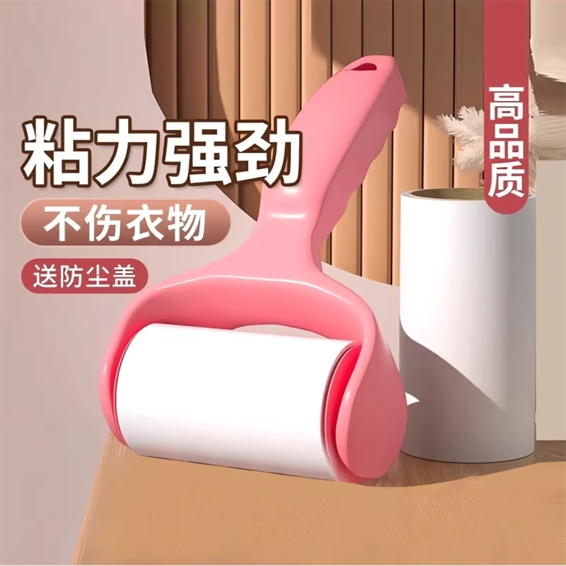Lint Roller for Bed Sheets, Cat and Pet Hair Remover, Carpet Lint Roller, Roll Paper with Diagonal Tear-Off Replacement Paper Core, Felt Roller Brush