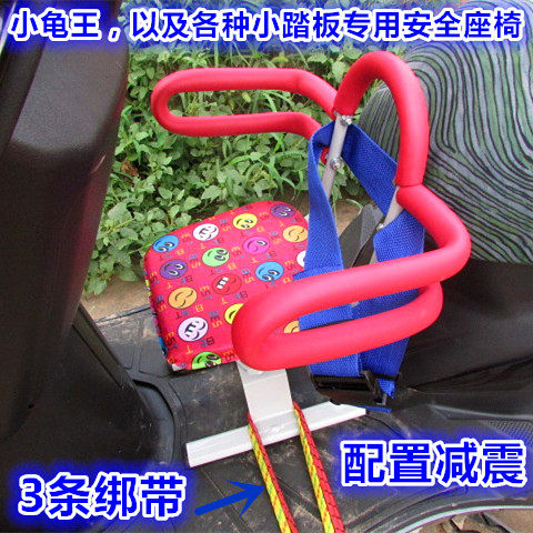 siège enfants pour vélo - Ref 2430330 Image 11