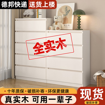 Solid wood chest of cabinet bedroom household vertical cabinet cabinet drawer storage cabinet against wall cream style chest of cabinet storage cabinet