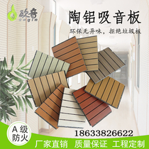 Ceramic aluminum sound-absorbing board Class A fire-resistant flame-retardant wall ceiling sound-absorbing sound insulation decorative materials School library School
