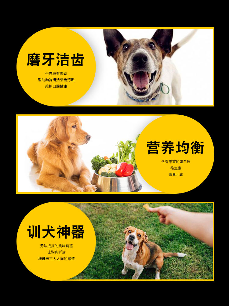 [450g] chó thịt bò hạt bông vàng lông snack chó con đào tạo phần thưởng mol mol chó nhỏ đồ ăn nhẹ - Đồ ăn vặt cho chó hạt smartheart