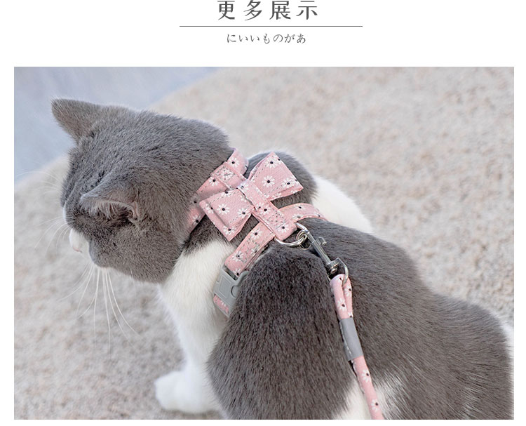 Nhật Bản in cung dây mèo dây thừng mèo dây chống phá mèo chuỗi mèo dây mèo kéo mèo cung cấp - Cat / Dog hàng ngày Neccessities Bình nước cho chó