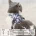 Nhật Bản in phong cách cung mèo kéo dây trượt mèo dây chống phá miễn phí chuỗi mèo mèo dây mèo kéo mèo cung cấp - Cat / Dog hàng ngày Neccessities Cat / Dog hàng ngày Neccessities