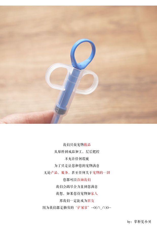 Cổ vật cho ăn, thiết bị cho chó ăn, thiết bị cho mèo, thiết bị cho mèo ăn, uống thuốc, cung cấp chó, thiết bị cho thú cưng - Cat / Dog Medical Supplies thiết bị y tế thú y
