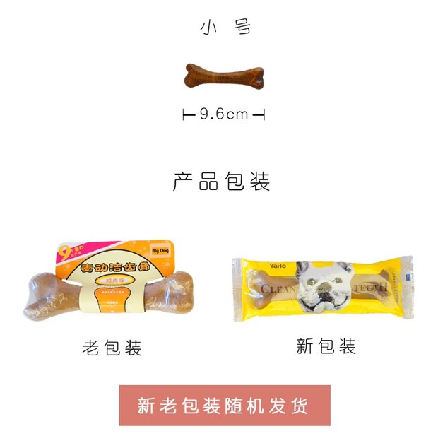 Chó mol răng sạch răng xương chó con Chó con chó con chó nhai xương chó trừ hôi miệng huấn luyện thú cưng Bánh cho chó