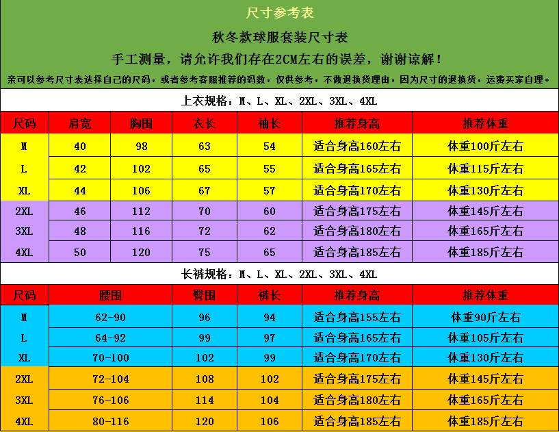 survêtement sport - Ref 564437 Image 43