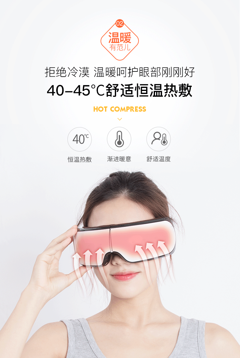 盛阳康 眼部按摩器 护眼仪 SYK-213 天猫优惠券折后￥138包邮（￥268-130）