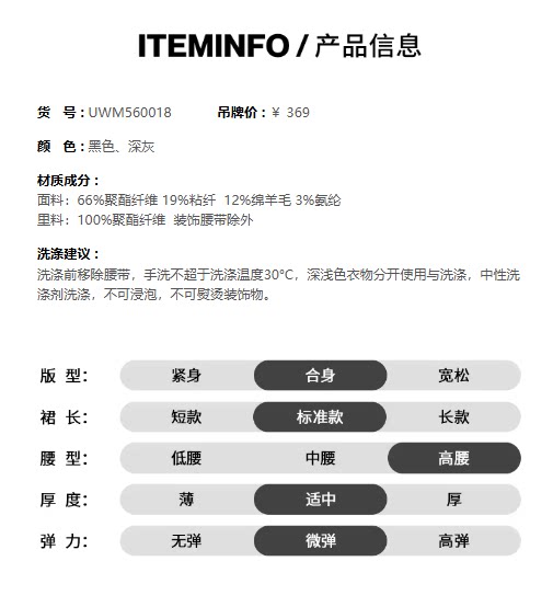 Ur Domestic Purchasing Agent 2026 Spring Women's Fashionable Versatile Commuter Pleated Belt Design Skirt Uwm560018 — تصویر 1