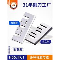 Electric planer blade 82 super hard woodworking electric planer 1900b TCT tungsten steel alloy portable planer blade