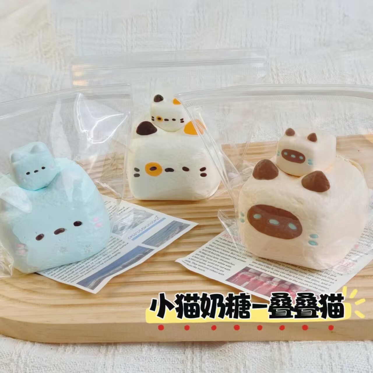 告别焦虑!食品级硅胶叠叠猫捏捏乐治愈时刻🐱-创意-淘宝好物网