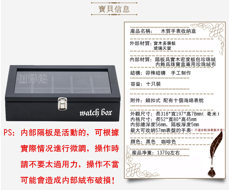 Boite à bijoux - Ref 3106509 Image 8