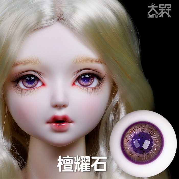 (Honolu) (spot)BJDob11 boutique glass eye A product of glittery pupil 1214161810mm