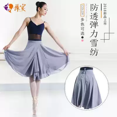 Ballet dress adult ballet practice women's dance clothes a piece of chiffon body skirt waist dance dress